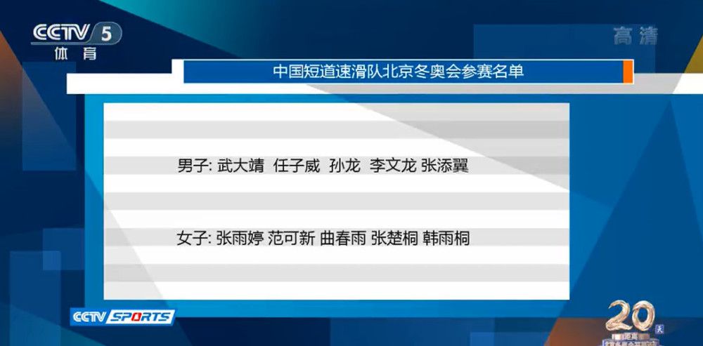 福法纳现在已经进行了少量的训练，法国人的回归只会阻碍查洛巴的出场机会。